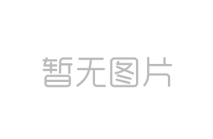 信邦生物針對于食用菌有效物質提取的相關技術